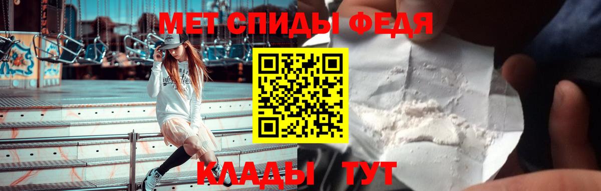 АМФЕТАМИН VHQ  Вход с VPN  АМФ  Кизилюрт 