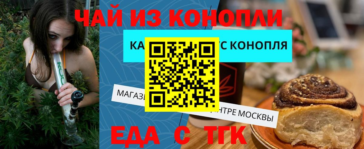 Cannafood марихуана  Вход с VPN  Кизилюрт 