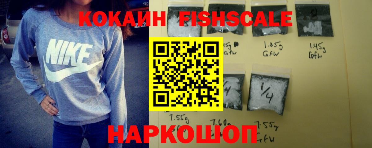 Кокаин Боливия Кизилюрт