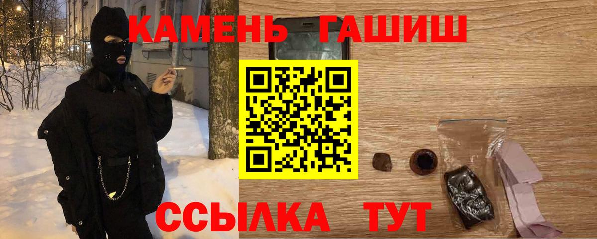 Гашиш 40% ТГК  ГАШИШ хэш  Кизилюрт  Вход с VPN 