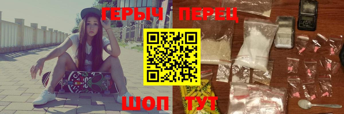 ГЕРОИН Афган  Вход с VPN  Кизилюрт 