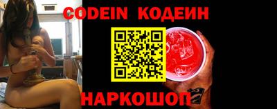 героин Коммунар