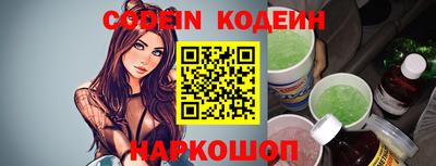 PSILOCYBIN Конаково