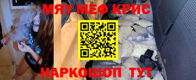 героин Коммунар