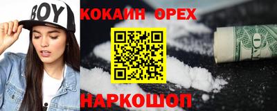 PSILOCYBIN Конаково