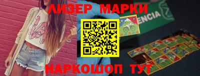 героин Коммунар