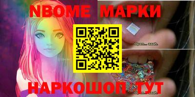 героин Коммунар