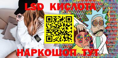 героин Коммунар
