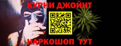 героин Коммунар