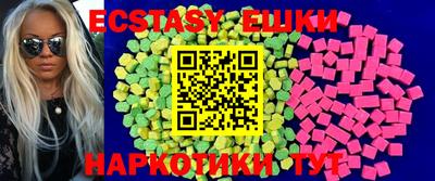 MDMA Premium VHQ Комсомольск-на-Амуре