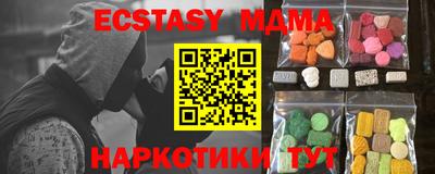 героин Коммунар