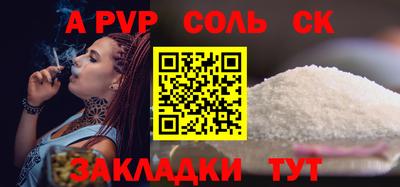 героин Коммунар