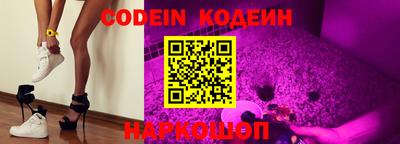 PSILOCYBIN Конаково