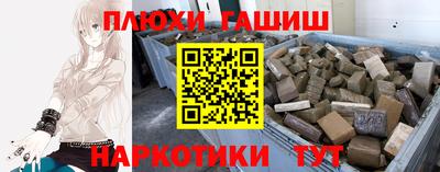 PSILOCYBIN Конаково