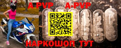 героин Коммунар