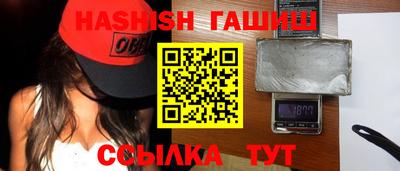 героин Коммунар