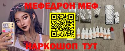 PSILOCYBIN Конаково