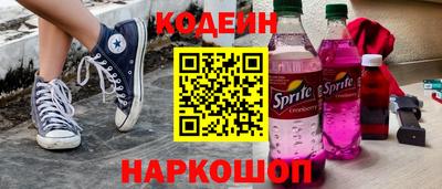 PSILOCYBIN Конаково