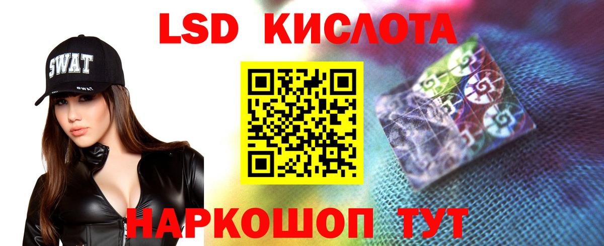 Лсд 25 экстази ecstasy Кизилюрт