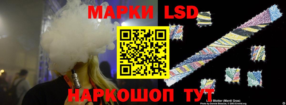 Кизилюрт  LSD-25 экстази ecstasy  Вход с VPN  Лсд 25 экстази ecstasy 