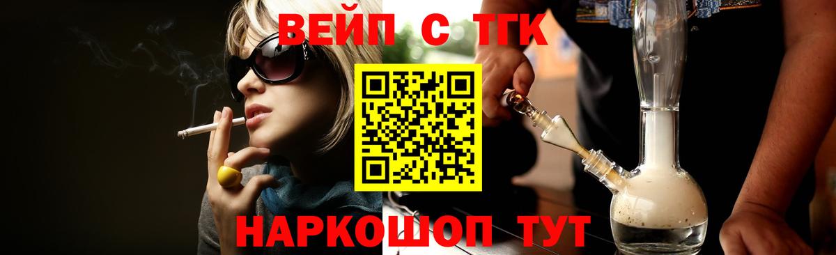 Кизилюрт  ТГК гашишное масло  ТГК жижа  Вход с VPN 