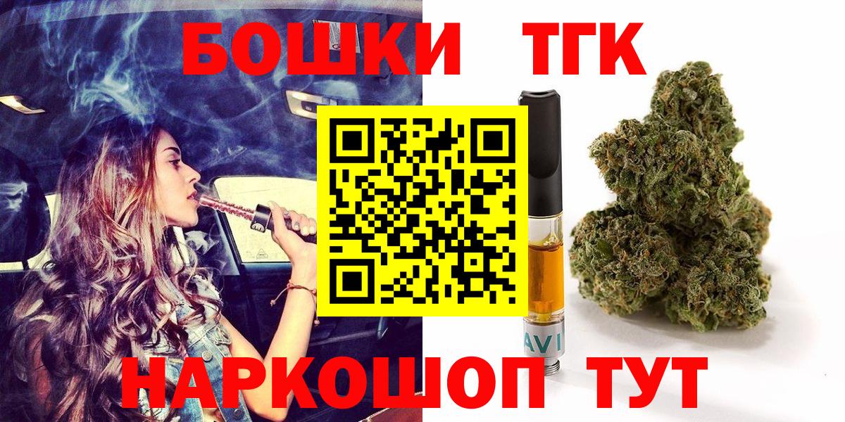 Канабис марихуана  Бошки марихуана LSD WEED  Кизилюрт  Бошки марихуана Bruce Banner  Вход с VPN  МАРИХУАНА индика 